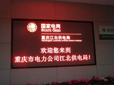 室內單紅色語音同步led顯示屏