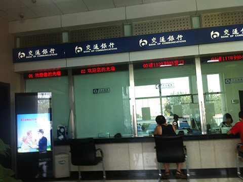 LED排隊機